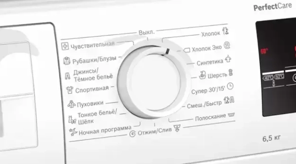 Стиральная машина Reg WLP20260OE Bosch